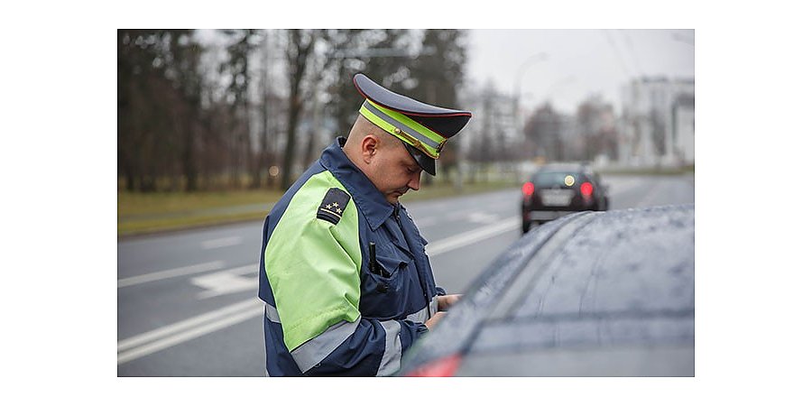 Будь в безопасности!