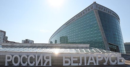 Сергей Анюховский: статус форума регионов в Союзном государстве будет существенно повышен