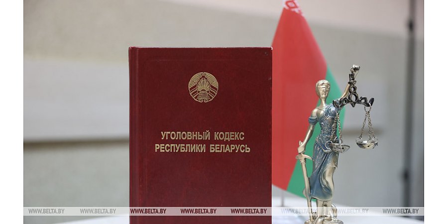 КГК за финансирование экстремистской и террористической деятельности возбуждено 44 уголовных дела