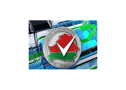 Единый день голосования: правила заполнения избирательного бюллетеня