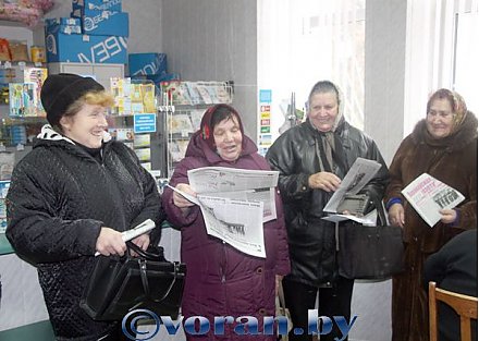 “Дзень падпісчыка” прайшоў удала