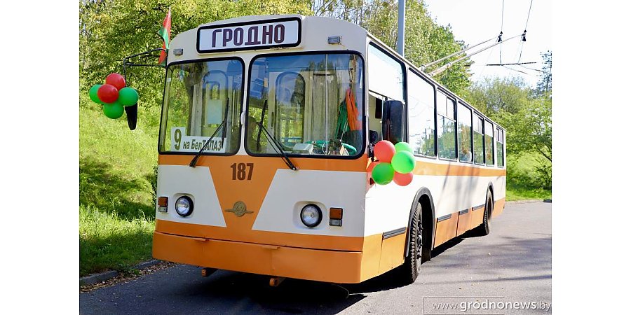 В Гродно запустили уникальный исторический ретро-рейс