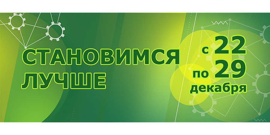 Становимся лучше: Беларусбанк проведет масштабные технологические работы
