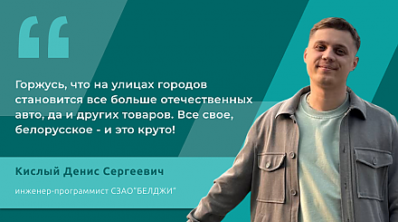#лица_ВНС. Акцент на поддержке молодых семей и профессиональном росте - делегат ВНС о работе и жизни