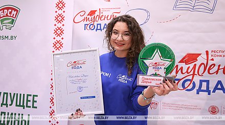 Титул "Студент года-2019" завоевала представитель Барановичского госуниверситета, Артем Нестерук из Гродно стал вторым