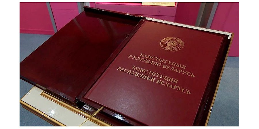 ЦИК Беларуси приглашает иностранных наблюдателей на конституционный референдум