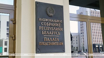 Депутат рассказал о новациях Налогового кодекса Беларуси