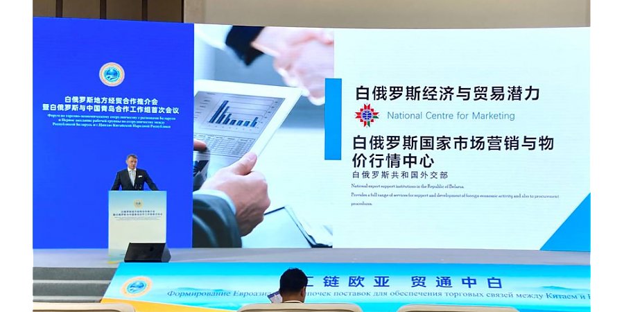 Беларусь впервые приняла участие в бизнес-форуме ШОС в статусе полноправного члена