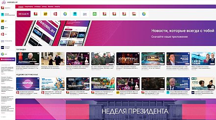 Мининформ рекомендует отдавать предпочтение национальным видеоплатформам