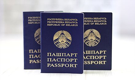 Гражданам России вскоре станет проще получать ПМЖ в Беларуси, а белорусам – в России