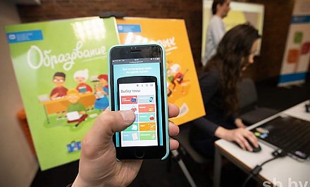 В Беларуси разработали мобильное приложение для помощи сиротам
