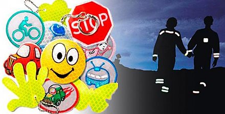 Госавтоинспекция проводит профилактическое мероприятие «Обозначь себя в темноте»