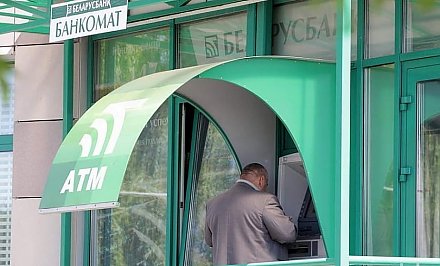 Беларусбанк изменил порядок погашения некоторых кредитов