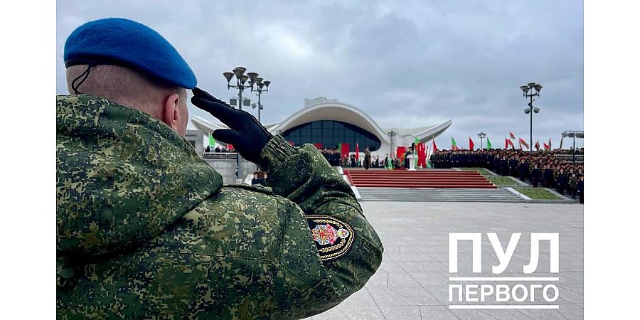 Александр Лукашенко прибыл на площадь Государственного флага, где военнослужащие принесут клятву