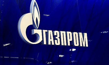 «Газпром» прогнозирует максимальный спрос на газ в Европе в этом году