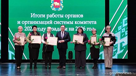 Комитет по труду, занятости и социальной защите облисполкома подвел итоги работы за ушедший год