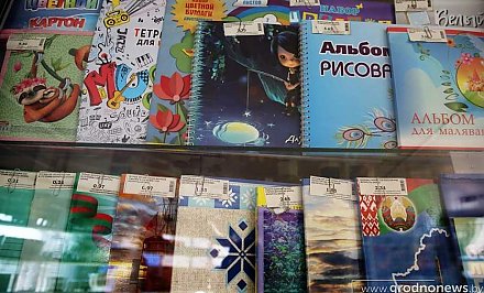 От дневника до ластика. Изучили ассортимент и стоимость школьных товаров в торговых объектах РУП «Белсоюзпечать»