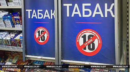 Некоторые виды сигарет дорожают в Беларуси