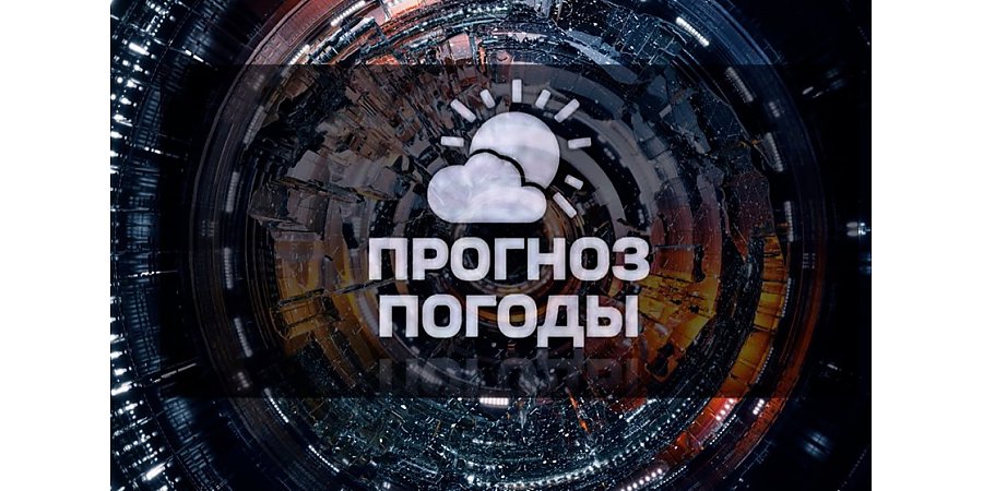 На смену аномальному теплу идет похолодание. Погода 13-15 марта