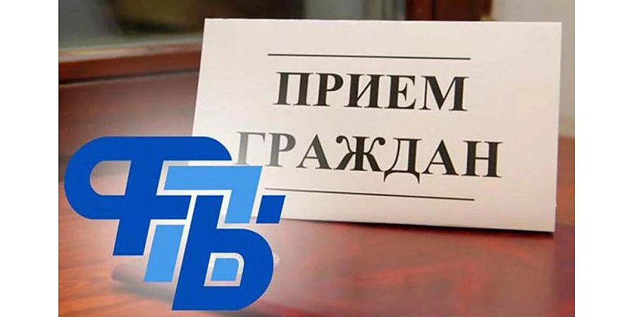 Профсоюзный прием и день правового просвещения и правовой культуры пройдут в Вороновском районе