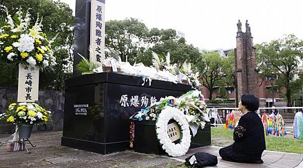 В Нагасаки почтили память жертв атомной бомбардировки 75 лет назад