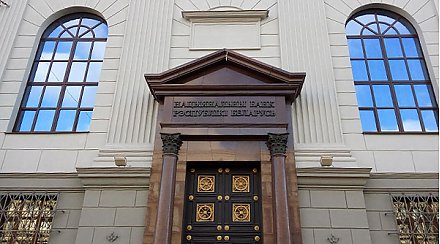 Нацбанк с 1 июля снижает ставку рефинансирования до 20%