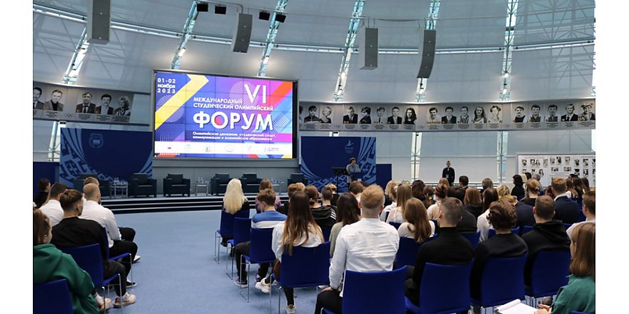 В НОК Беларуси открылся VI Международный студенческий олимпийский форум