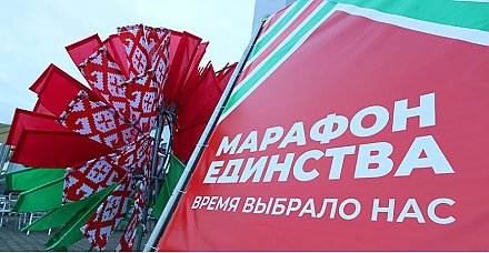 Медицина сегодня и завтра. Выставку достижений здравоохранения представят на "Марафоне единства" в Гродно