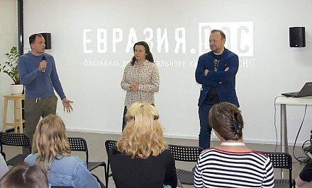 Белорусский союз журналистов покажет в Беларуси лучшие документальные ленты 2020 года по версии Фестиваля «Евразия.DOC». Среди киноплощадок будет и Гродно