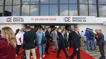 Награждение талантливой молодежи и первые итоги Digital Expo-2025