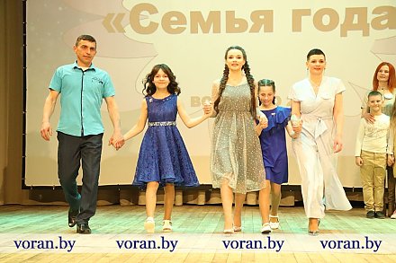 В Гродно выберут лучшую семью области. За титул поборется и семья Своробович из Вороновского района