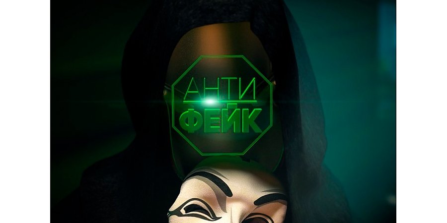 Больше санкций? Что имеет Запад против Минска и Москвы и почему под раздачу попала Варшава. Рубрика «Антифейк» (+видео)