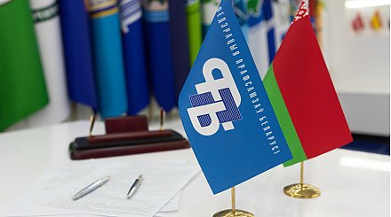 Какие мероприятия профсоюзы организуют ко Дню народного единства, рассказали в ФПБ 