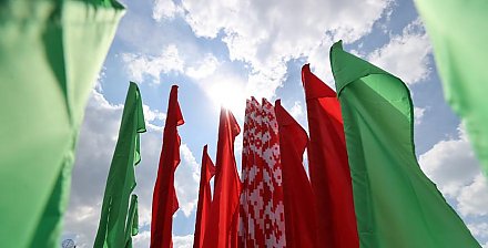 Поздравление Гродненского облисполкома и Гродненского областного Совета депутатов с Днем Государственных флага, герба и гимна