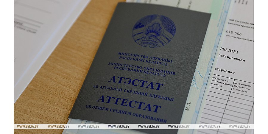 На 6,3 тыс. целевых мест в вузах Беларуси подано около 9,1 тыс. заявлений - Минобразования