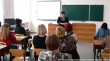 Родительским комитетам в школах и садах запретили собирать деньги