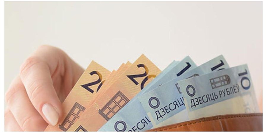 Размер суточных для служебных командировок в пределах Беларуси повышается до Br12 в сутки