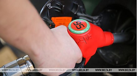 Топливо на АЗС в Беларуси с 5 мая дорожает на 1 копейку