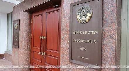 В МИД Беларуси презентовали первую книгу из "Библиотеки Союзного государства"