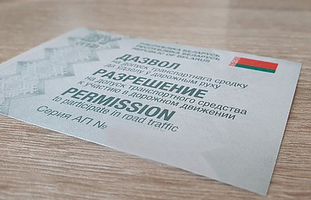 Отменят ли в Беларуси техосмотр?