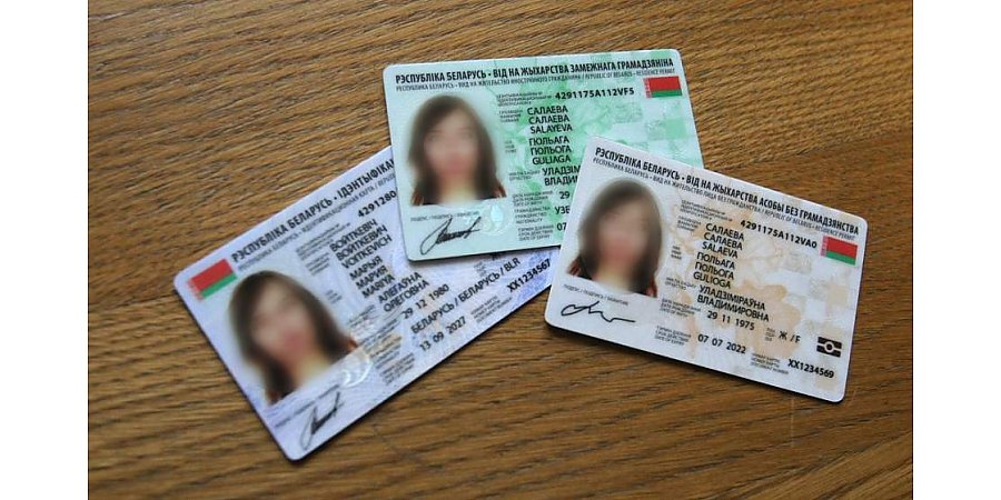 В НЦЭУ рассказали о преимуществах ID-карт