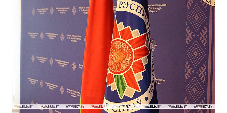 МИД Беларуси заявил протест в связи с нарушением госграницы беспилотником с территории Литвы