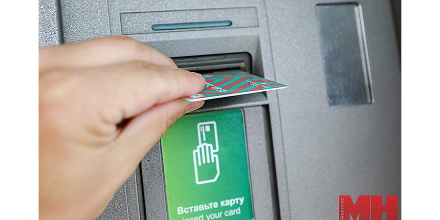 Некоторые сервисы «Беларусбанка» будут недоступны в ночь с 27 на 28 марта
