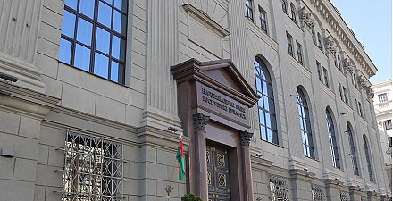 Ставка рефинансирования снижается до 10,5% годовых