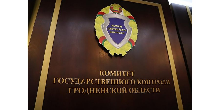 КГК: Подготовка объектов жилого и нежилого фонда, а также теплоисточников к зиме 2025/2026 года