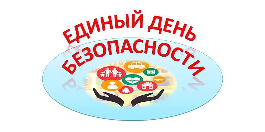 Без паники: отработка на случай беды