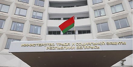 Как оплатить обучение при помощи семейного капитала, рассказали в Минтруда