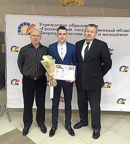Учащийся Вороновского колледжа сельскохозяйственного производства Артур Тубелевич удостоен областной премии имени Александра Иосифовича Дубко