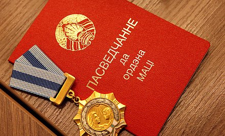 Более 30 жительниц Гродненской области награждены Орденом Матери. Среди них жительницы Вороновского района
