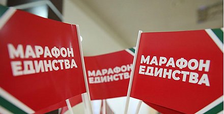 Уникальность края и результаты труда его людей. Что покажут на "Марафоне единства" в Солигорске